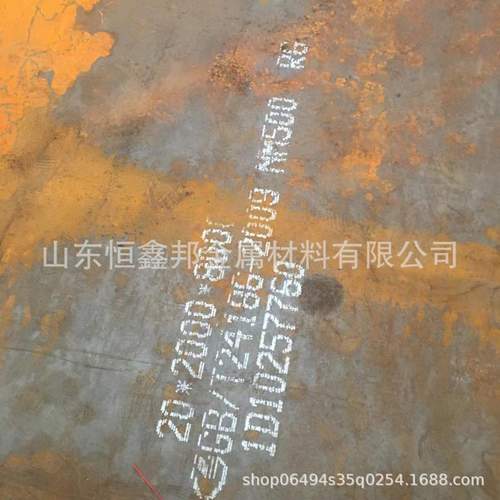 煤机用耐磨钢板 NM400钢板 耐磨500钢板厂家可激光切割