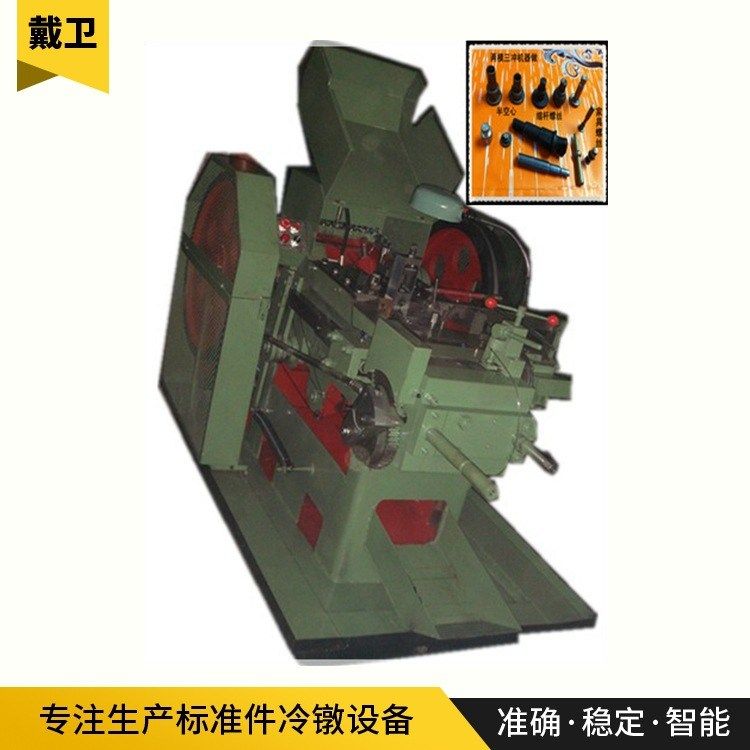 全自动螺丝冷镦机 打头机 半空心铆钉成型设备 螺丝设备,五金/工具,攻丝机/攻牙机,淘宝优惠券,粉丝福利购,淘宝优惠卷