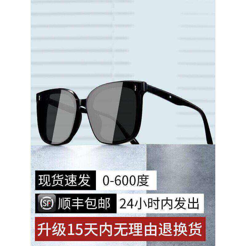 GM墨镜女夏防紫外线圆脸眼镜框近视偏光防晒男太阳镜可配有度数