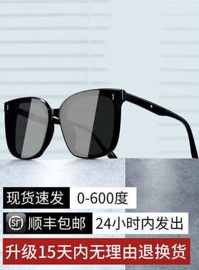 GM墨镜女夏防紫外线圆脸眼镜框近视偏光防晒男太阳镜可配有度数