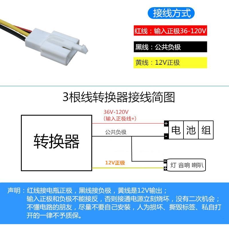 电动车电压转换器36V48V60V72V96V120V转12V10A15A20A25A30A40A