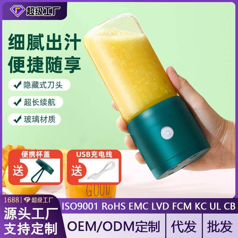 烁煜榨汁机家用迷你豆浆机榨汁辅玻璃杯食多功能机婴幼儿果汁机,厨房电器,迷你榨汁机,淘宝优惠券,粉丝福利购,淘宝优惠卷