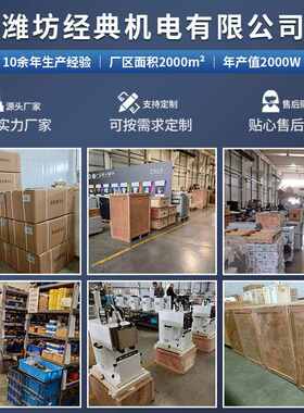 经典盛隆平钉骑马钉机器M2000重型电动脚踏单头铁丝订书机装订机