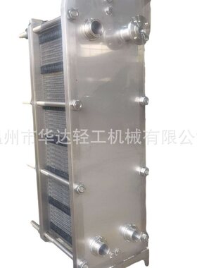 板式冷却器304不锈钢食品换热器 CIP系统快速加热交换器 厂家直供