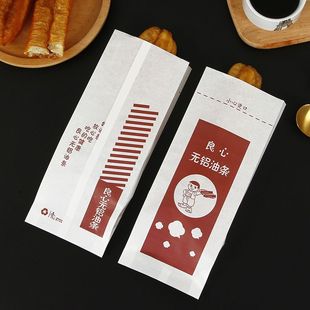 防油一次性早餐打包食品良心烧烤加厚油条无包装 袋小吃铝纸袋外卖