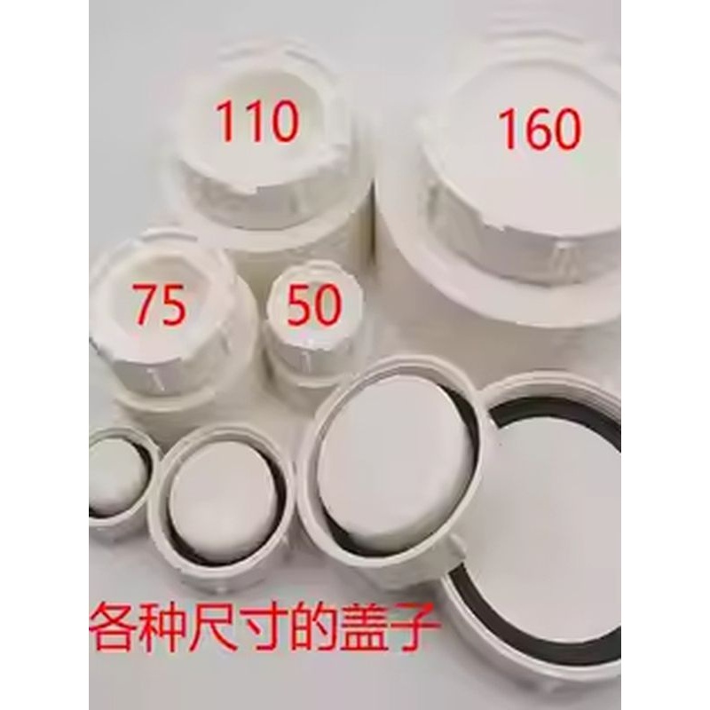 存水弯盖子下水道堵盖排水管帽三通检查口堵头螺帽马桶卫生间防漏