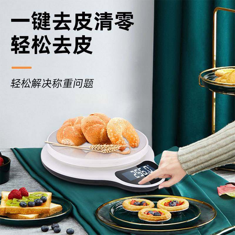 厨房秤烘焙电子秤家用小型器克重称重度克小食物称量称精准,厨房/烹饪用具,台秤,淘宝优惠券,粉丝福利购,淘宝优惠卷