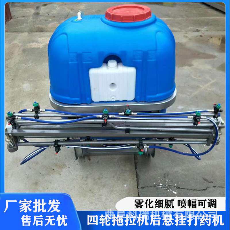 800L悬挂打药机 科瑞生产 小麦玉米地喷药机 农用打药水喷雾机