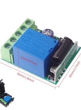 12V单路无线遥控开关电源开关智能家居控制模块学习1527灯具远程