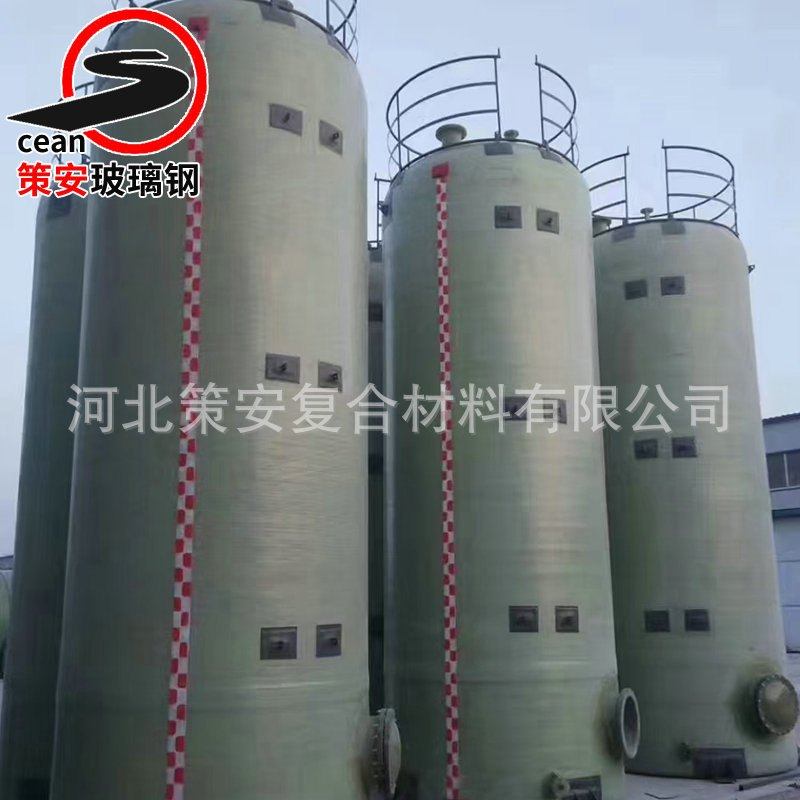 厌氧反应器厌氧塔废水处理设备罐供应塔三相分离器高效处理,畜牧/养殖物资,粪污处理设备,淘宝优惠券,粉丝福利购,淘宝优惠卷