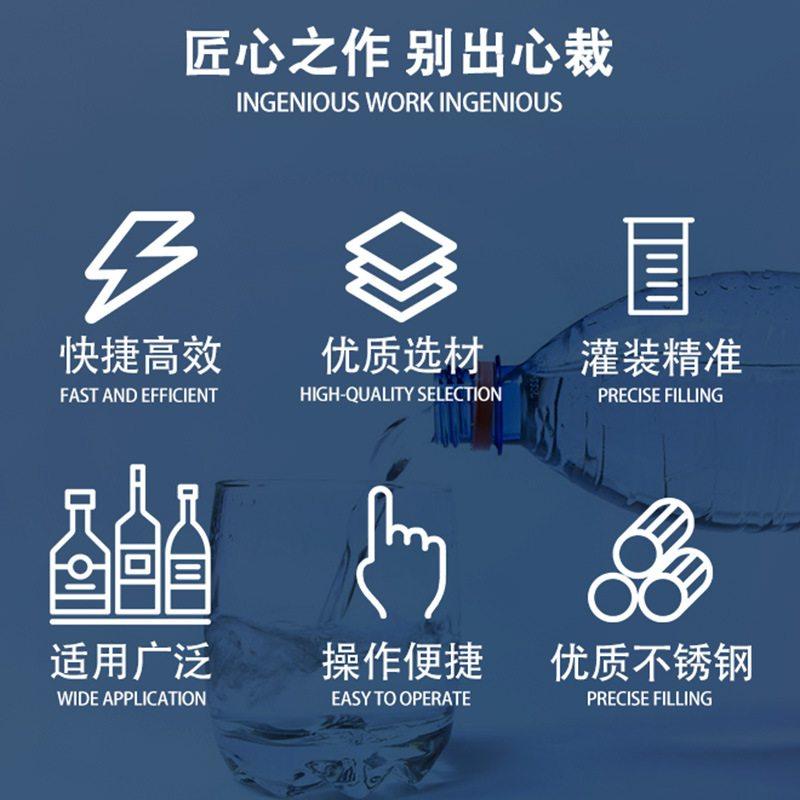 清洁剂果汁油污净灌装机生产线 全自动食用油咖啡液体肥料 灌装机