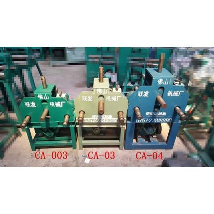 CA-04立式弯管机，弯圆机，滚圆机，滚型机，滚圈机，小型弯管机