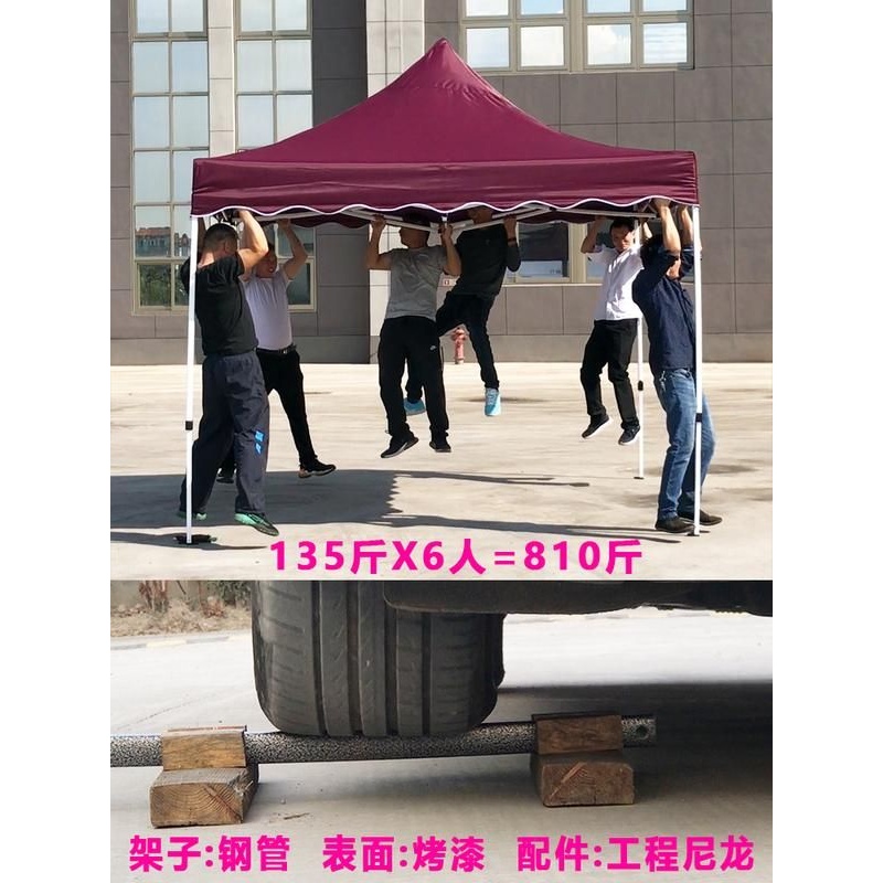 广告帐篷户外遮阳蓬雨棚四角脚摆摊用大方伞折叠伸缩式防雨晒印字