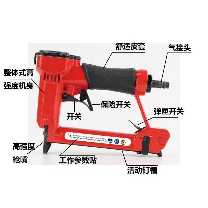 批发气钉枪8016气动码钉枪气动打钉机配空压机工作送钉子3000枚