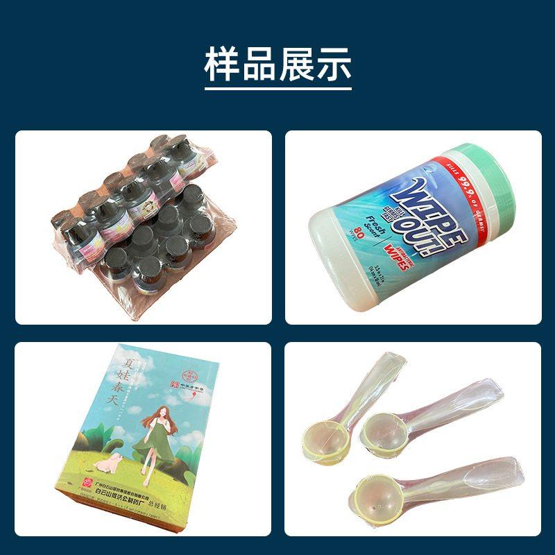 塑封机覆膜机透明膜盒子包装机全自动枕式包装机瓶子热收缩包装机,办公设备/耗材/相关服务,塑封机,淘宝优惠券,粉丝福利购,淘宝优惠卷