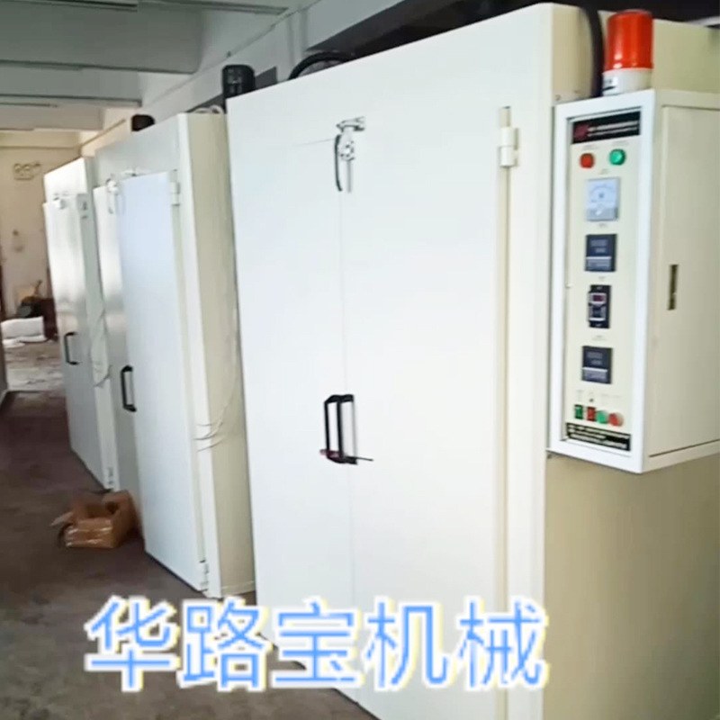 厂家直销非标品PCB干燥箱线路板烘干箱热风循环恒温工业烤箱