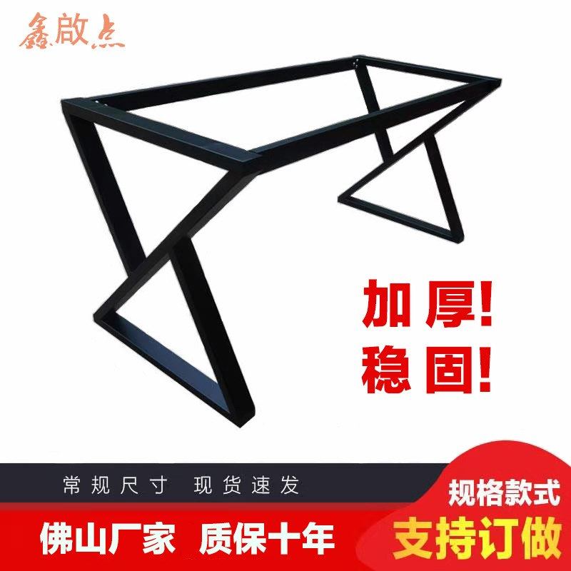 交叉桌架书桌会议桌腿电脑桌餐桌岩板新脚大理石脚中式阳台桌,住宅家具,桌腿/桌架,淘宝优惠券,粉丝福利购,淘宝优惠卷