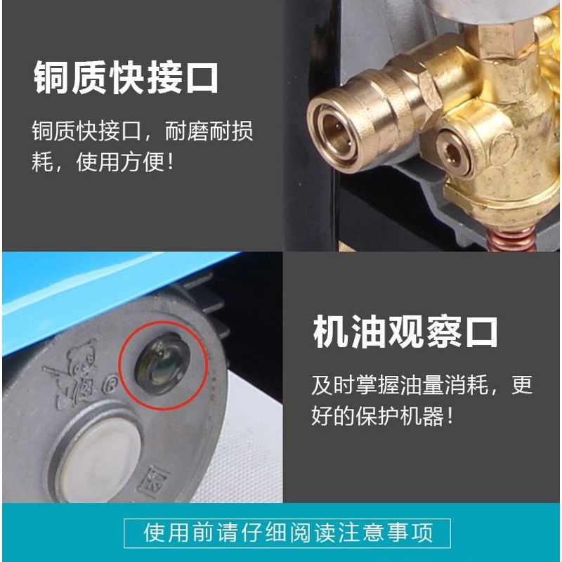 熊猫商用高压清洗机220v洗车机全铜QL-380自助水枪洗车行专业刷车