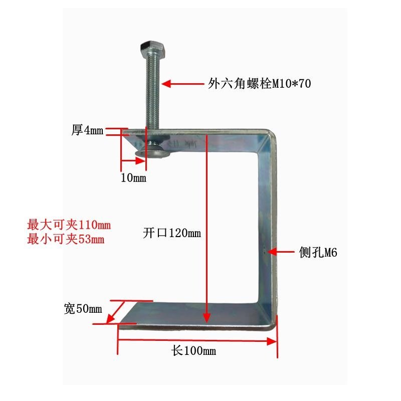 铁镀锌老虎夹老虎卡方形虎口夹C型钢吊件工字钢固定专用吊卡U型夹,汽车零部件/养护/美容/维保,变速箱油底壳放油螺栓,淘宝优惠券,粉丝福利购,淘宝优惠卷