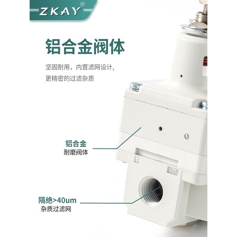 高精密调压阀IR2000-02BG压力数显空气流量调节阀气动气体减压阀