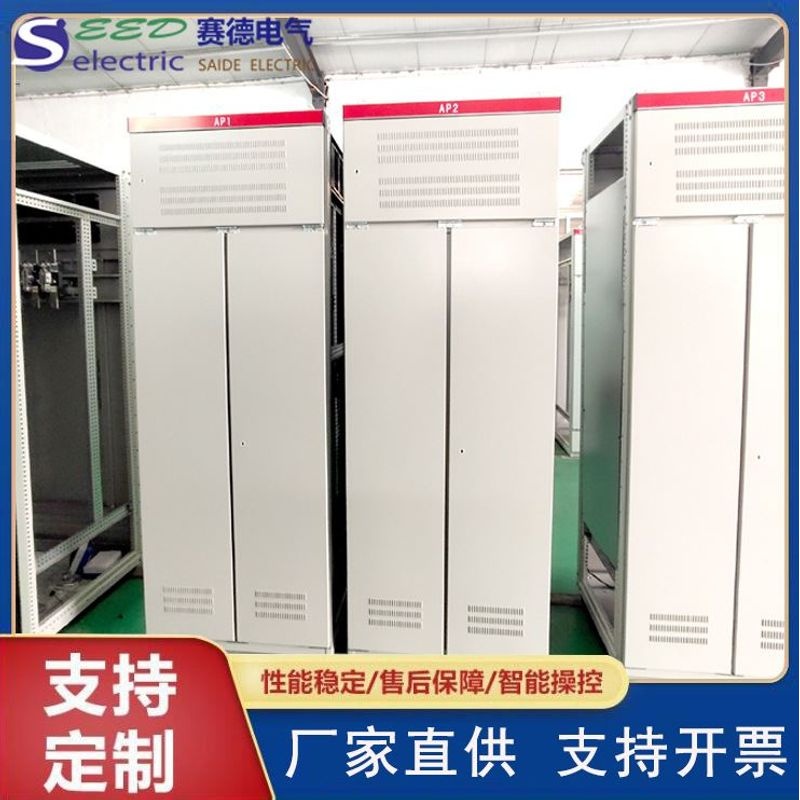 水泵风机破碎机软启动柜 在线式智能软起动柜 电机软启动器