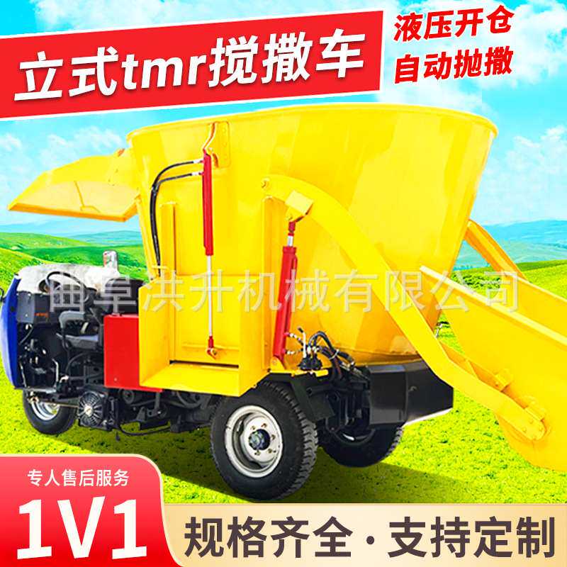 自动搅拌草料饲料撒料车牲畜饲喂使用柴油投料车养殖场电动喂料车