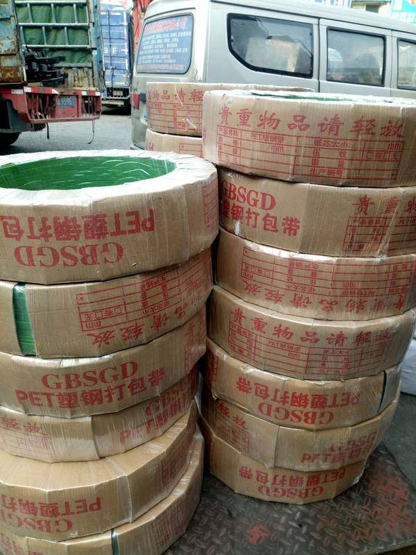 塑钢打包带1608板材塑钢打包带绿色PET塑钢带耐火砖打包带厂家,包装,打包带,淘宝优惠券,粉丝福利购,淘宝优惠卷