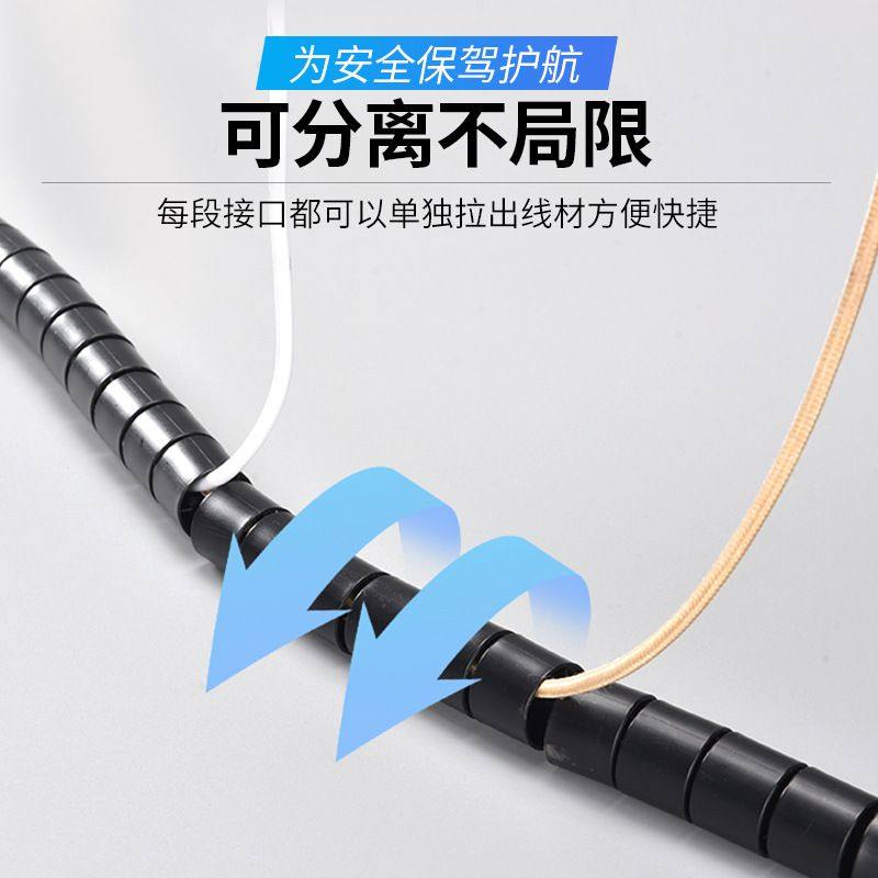 新款直销阻燃自熄开口式缠绕管包线管理线管束线管线保护套集线器
