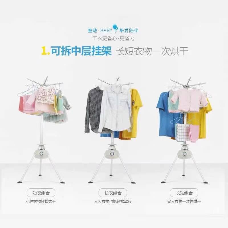 天骏圆形干衣机宝宝烘干机家用速干衣服烘衣机小型迷你可折叠静音