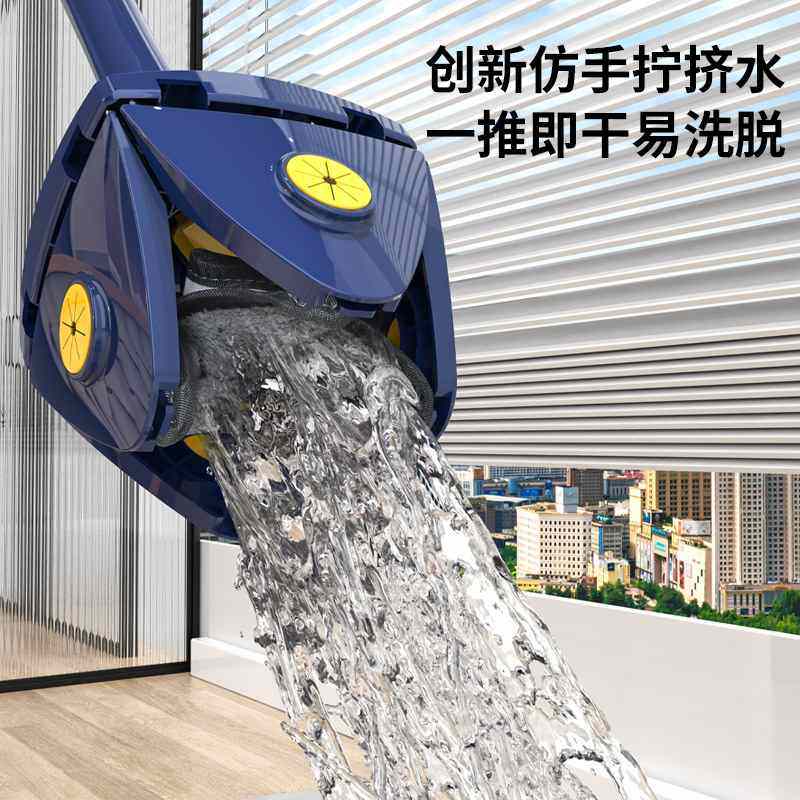 仿手拧三角四角拖把洗平板木地板家用手水地拧自动拖清洁免新款,家庭/个人清洁工具,平板拖把,淘宝优惠券,粉丝福利购,淘宝优惠卷