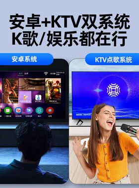 万利达D7视频音响广场舞KTV音箱带显示屏卡拉OK点歌家庭K歌一体机