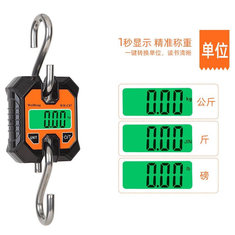WH—C100工业便携式电子100kg快递秤吊称重挂钩称手提式电子秤吊,五金/工具,吊秤,淘宝优惠券,粉丝福利购,淘宝优惠卷