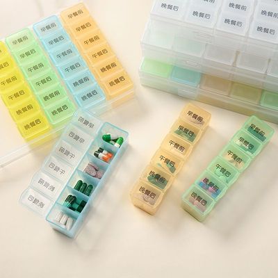 现货42/49格一周分装药盒药盒大容量盖子收纳盒便携PP大批发独立