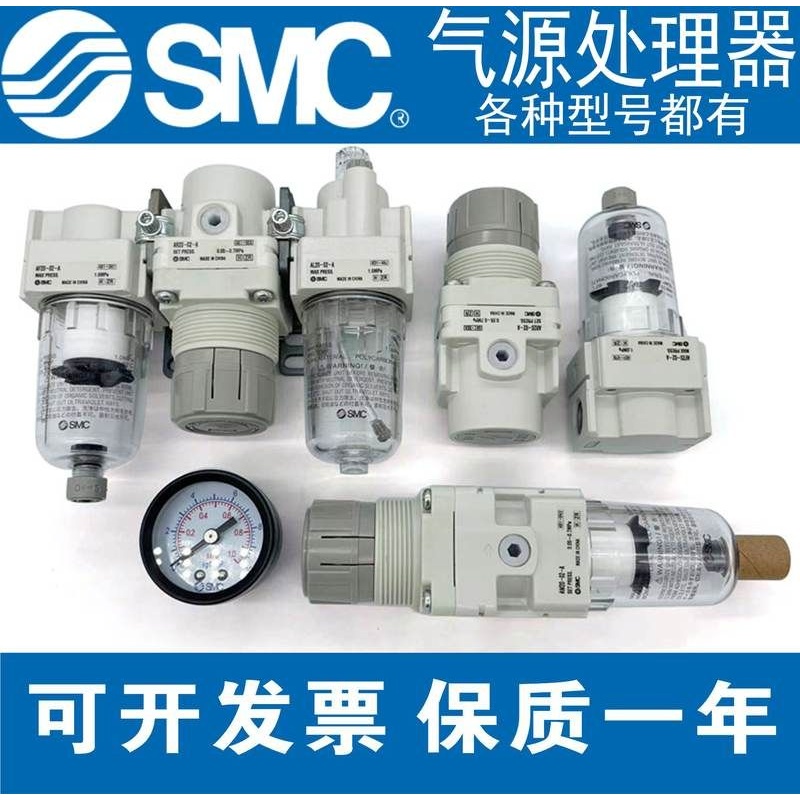 过滤AR20SMC型减压阀AW20/AW30/AW40/-02/-03/-04/B/G/BG/D-A AF3