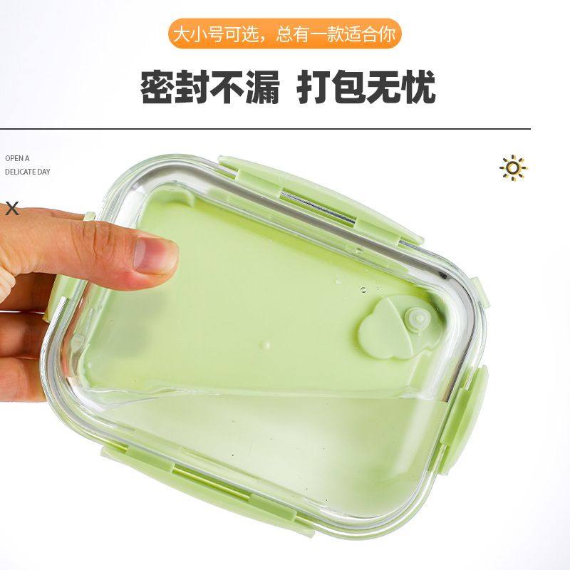 成人专用带饭便当盒套装可微波炉可方形冷冻玻璃碗保鲜盒饭盒水果,收纳整理,食物收纳盒,淘宝优惠券,粉丝福利购,淘宝优惠卷