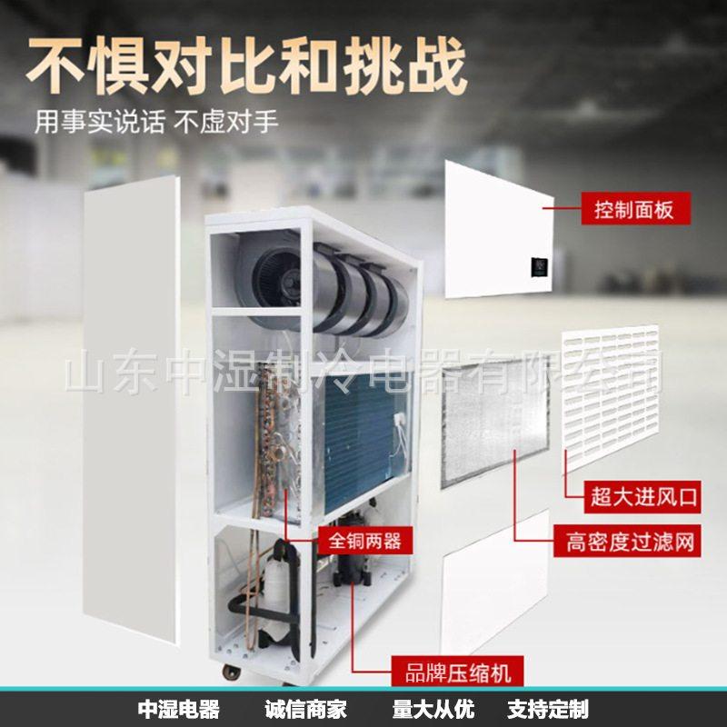 工业除湿机大功率工厂泳池樱桃车库调湿仓库大棚地下,清洗/食品/商业设备,商用抽湿机/除湿器,淘宝优惠券,粉丝福利购,淘宝优惠卷