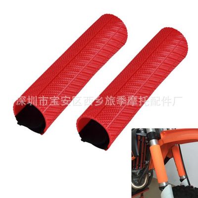 摩托车配件前减震器防尘套前叉减震胶越野车保护套套防尘防沙彩色