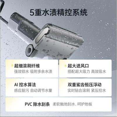 石头A30 Pro 洗地机【0缠毛 180°平躺 推拉助力 清洁液智能投放