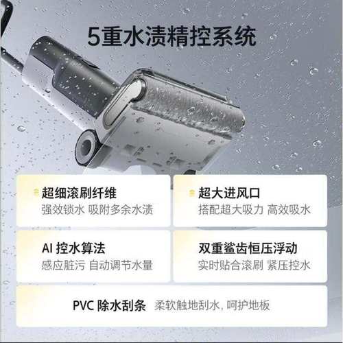 石头A30 Pro 洗地机【0缠毛 180°平躺 推拉助力 清洁液智能投放