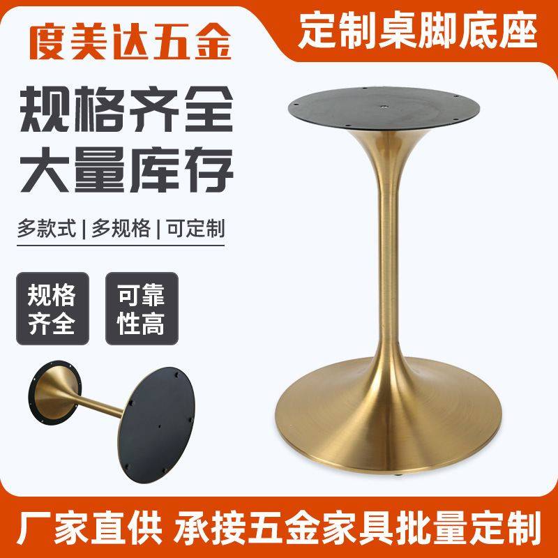 奶油风岩板桌腿支架脚架底圆桌脚大理石家桌子餐桌洽谈用餐腿台,住宅家具,桌腿/桌架,淘宝优惠券,粉丝福利购,淘宝优惠卷