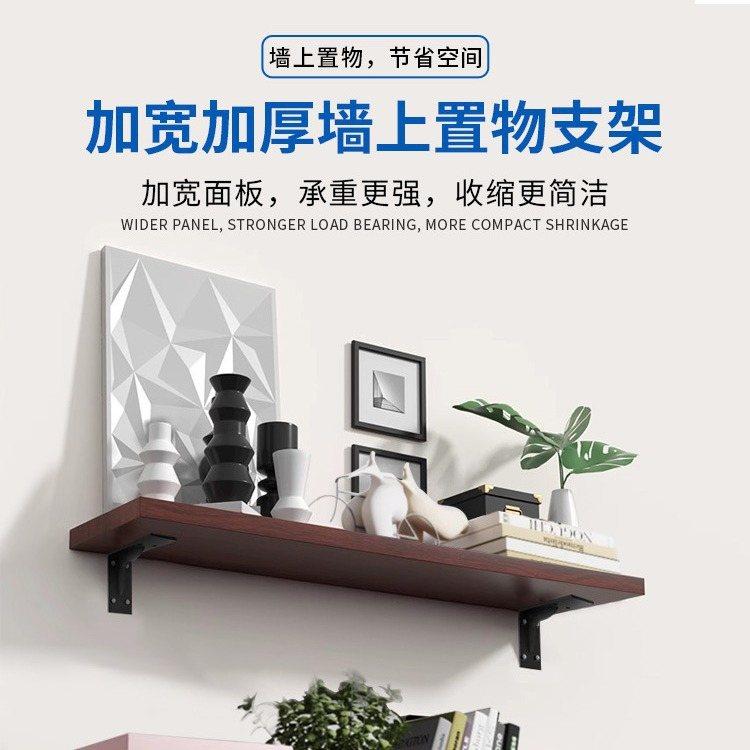 加厚重型三角支架加根固定承重隔板悬浮托架层板支撑架置物架墙上,基础建材,层板拖,淘宝优惠券,粉丝福利购,淘宝优惠卷