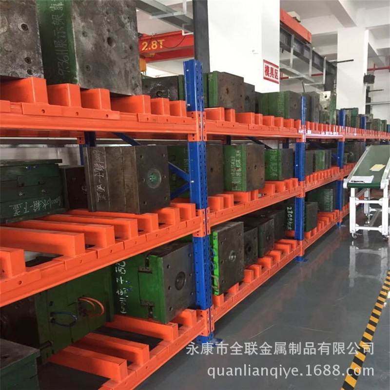 金华制造厂家直供横梁式模具货架 固定式模具铁架可大量批发