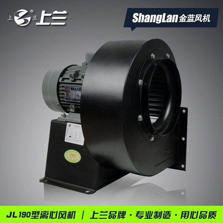 上海厂家直供上兰牌JL190型 750W设备配套小型冷却风机排风机,清洗/食品/商业设备,冷风机,淘宝优惠券,粉丝福利购,淘宝优惠卷