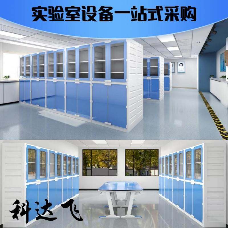 仪器室仪器柜PP药品柜酸碱柜危化品柜毒品柜全钢通风柜PP化学品,商业/办公家具,通风柜/PP柜,淘宝优惠券,粉丝福利购,淘宝优惠卷