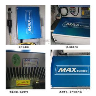厂家供应优质高速光纤激光打标机激光器高功率全新激光打标机配件