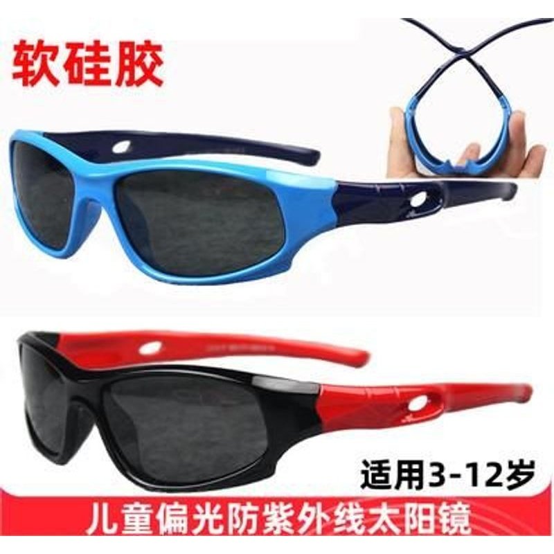 儿童男童骑行软硅胶偏光太阳镜3-12岁女童防紫外线户外运动酷墨镜