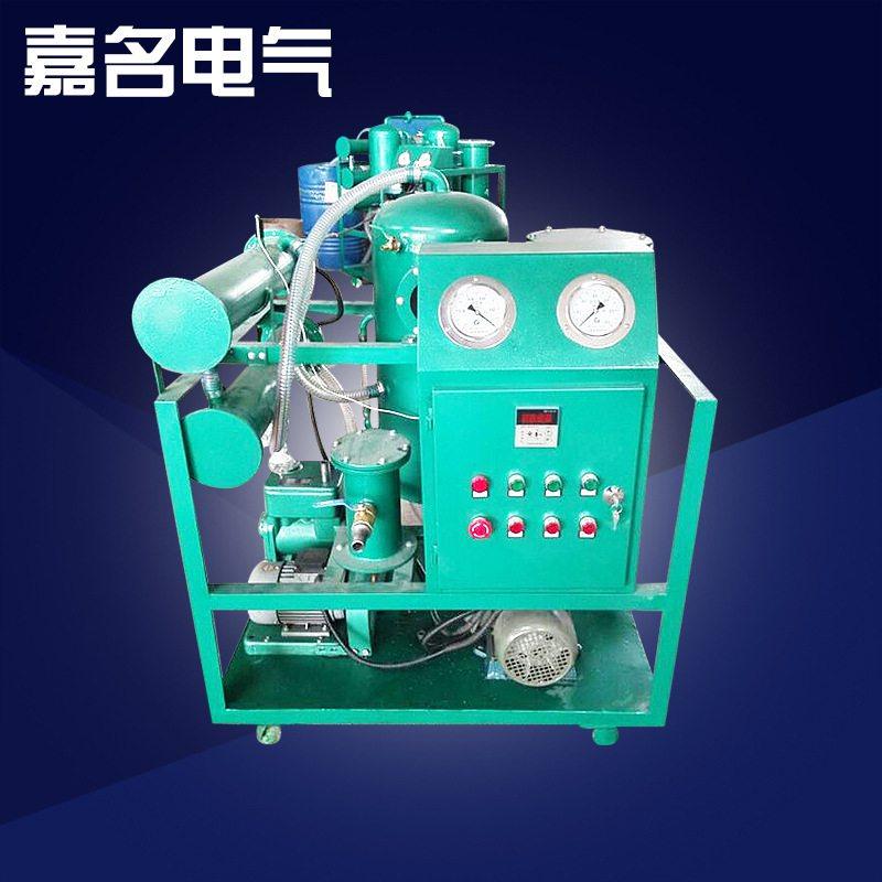 专业提供 防爆净油机 真空移动式滤油机 手推式滤油车 价格优惠