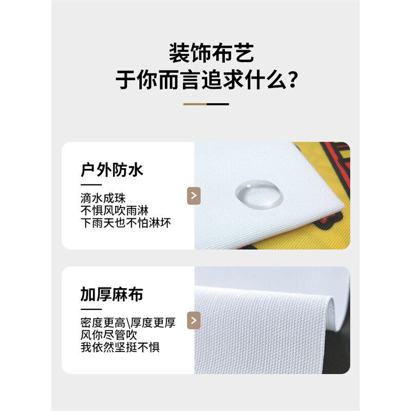 室内露营小酒馆文化背景布网挂烧烤店亚麻挂毯装饰布氛围红啤酒感