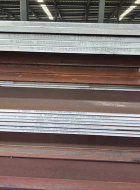 Q355ND钢板切割Q355ND低合金板切割按图下料正火状态保性能探伤