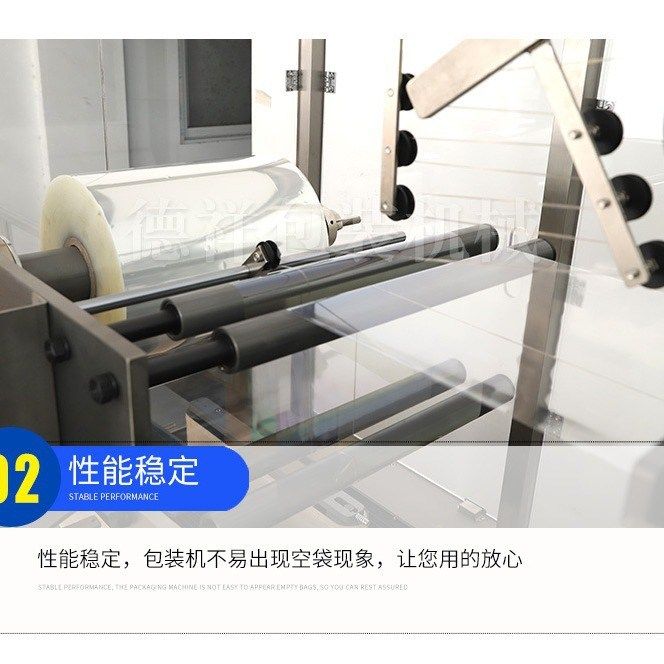 全自动饼干盒包装机多功能多排三维包装机雪糕棒冰盒包装设备,办公设备/耗材/相关服务,包装机,淘宝优惠券,粉丝福利购,淘宝优惠卷